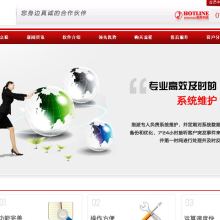 廣西南寧眾聯軟件有限責任公司 深耕基礎軟件開發，鑄就行業基石