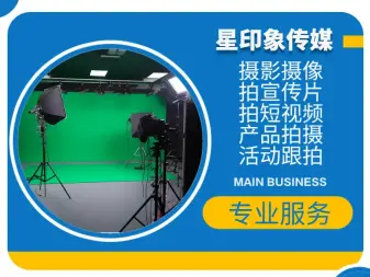 定格金陵風(fēng)華，專業(yè)影像服務(wù)——南京攝影攝像全解析
