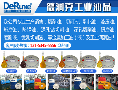 硬質(zhì)合金槍鉆的重磨