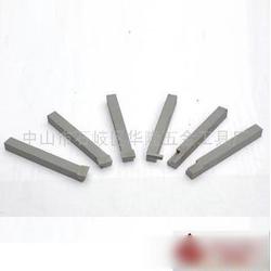 中山市開槽刀具批發(fā) 開槽刀具供應(yīng) 開槽刀具廠家 