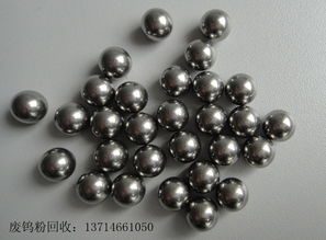 福建廈門(mén)專(zhuān)業(yè)合金粉回收、合金灰回收及五金工具批發(fā)零售服務(wù)